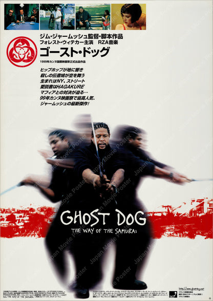 Ghost Dog: The Way of the Samurai (1999) Original Japanese B2 Poster - Front