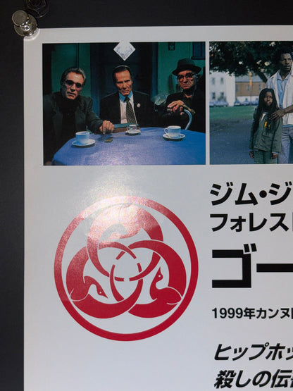 Ghost Dog: The Way of the Samurai (1999) Original Japanese B2 Poster - Condition detail 6