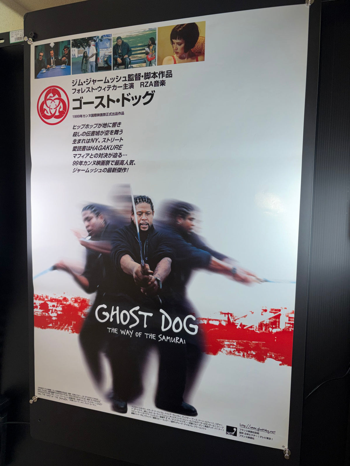 Ghost Dog: The Way of the Samurai (1999) Original Japanese B2 Poster - Condition detail 8