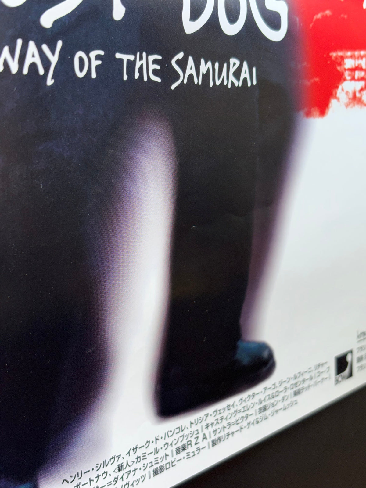 Ghost Dog: The Way of the Samurai (1999) Original Japanese B2 Poster - Condition detail 4