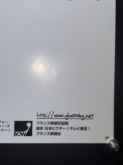 Ghost Dog: The Way of the Samurai (1999) Original Japanese B2 Poster - Condition detail 3