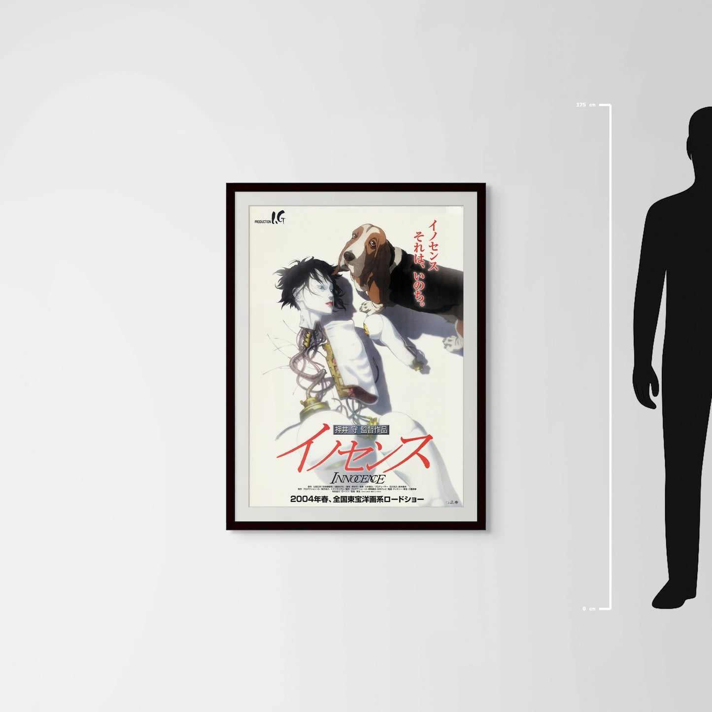Ghost in the Shell 2: Innocence (2004) Original Japanese B1 Poster - Mockup