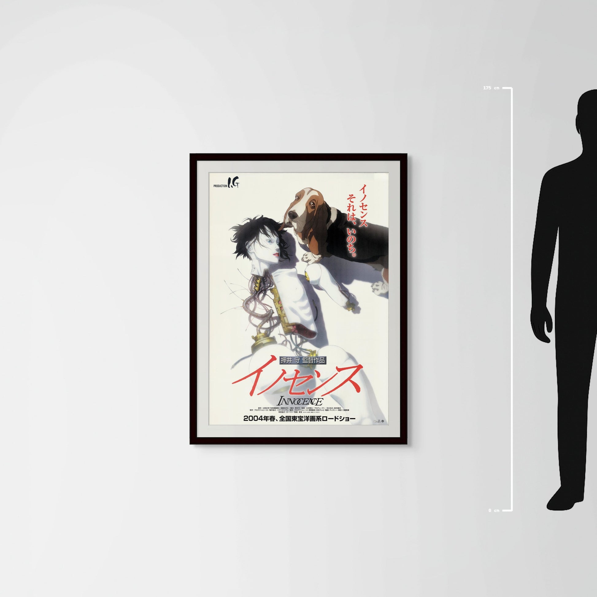Ghost in the Shell 2: Innocence (2004) Original Japanese B1 Poster - Mockup