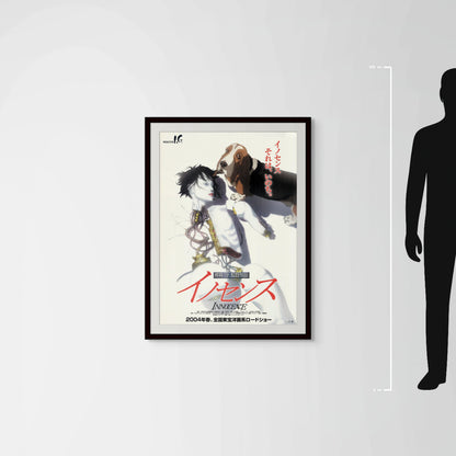 Ghost in the Shell 2: Innocence (2004) Original Japanese B1 Poster - Mockup