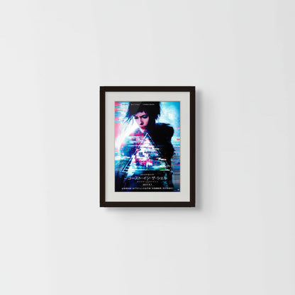 Ghost in the Shell (Original Japanese release 2017 B5 18x25cm) Vintage posters