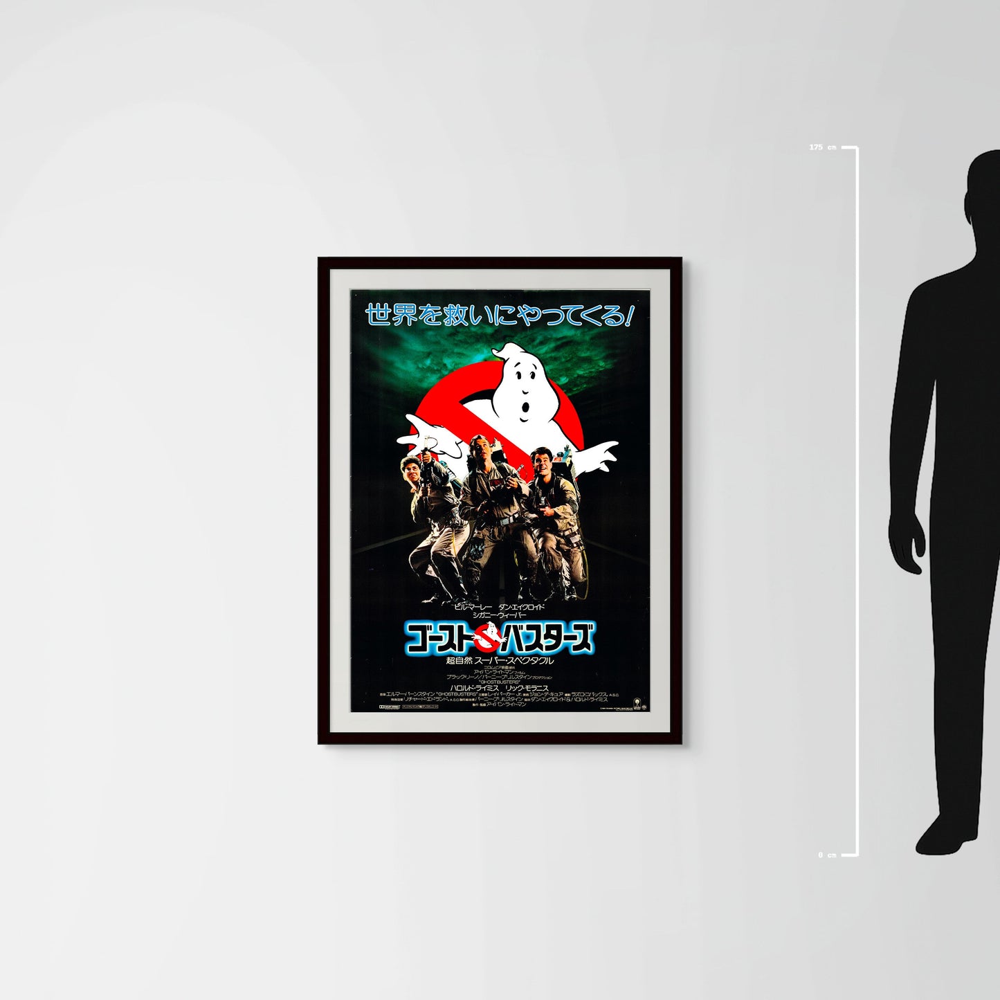 Ghostbusters (Original Japanese release 1984 B1 73x103cm) Vintage posters