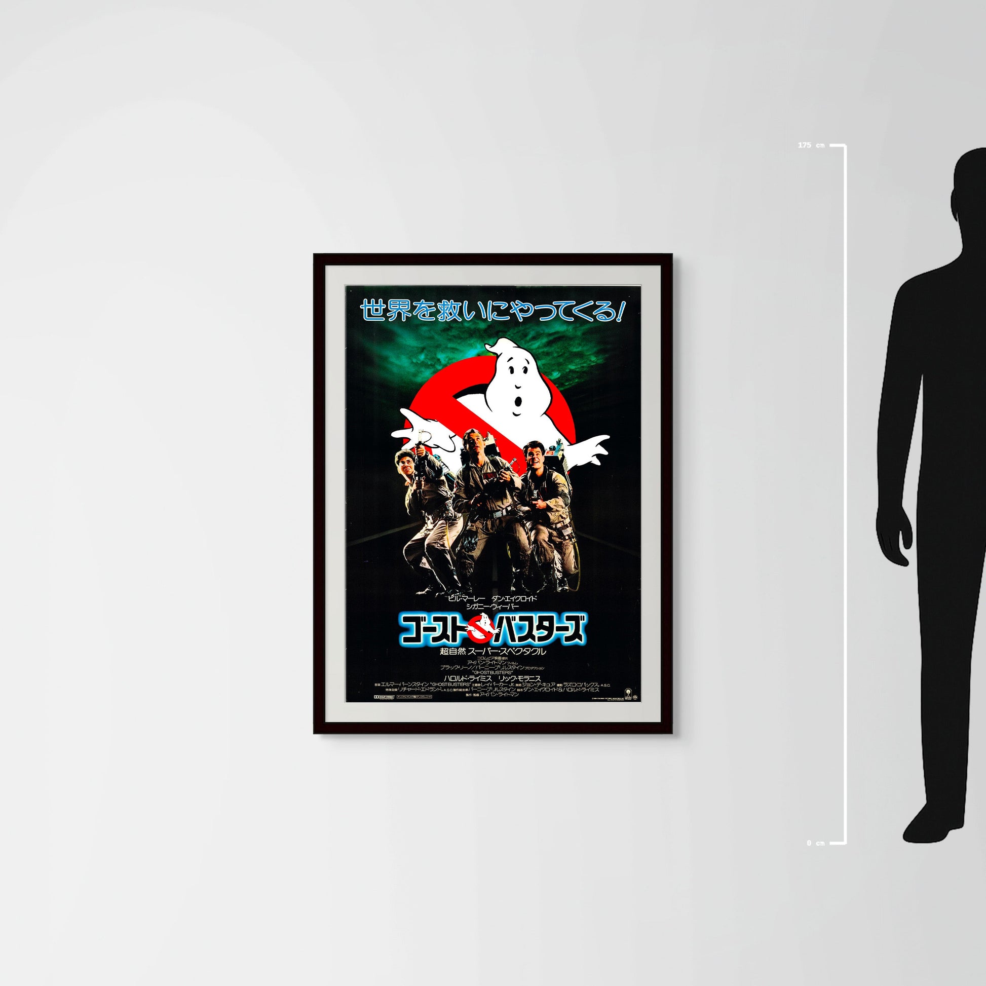 Ghostbusters (Original Japanese release 1984 B1 73x103cm) Vintage posters