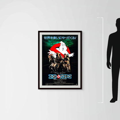 Ghostbusters (Original Japanese release 1984 B1 73x103cm) Vintage posters