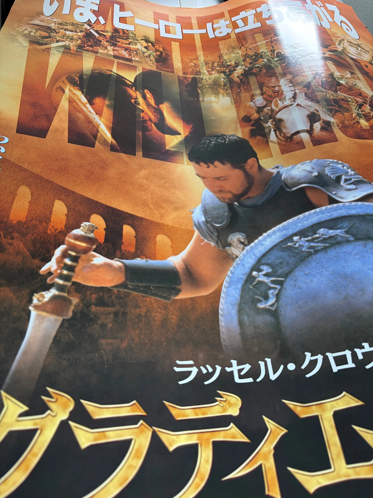 Gladiator (2000) Original Japanese B2 Poster - Vintage posters