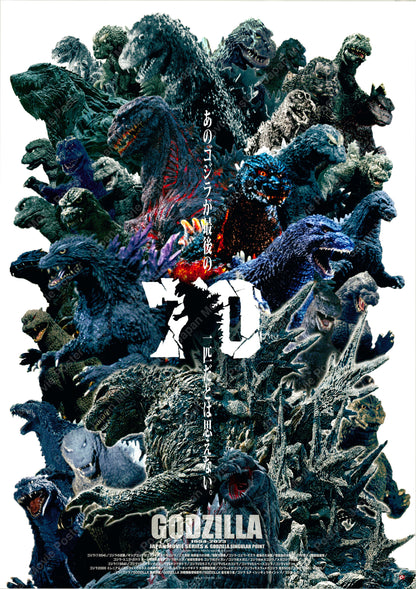 Godzilla 70th Anniversary (Original Japanese release 2023 B2 51x73cm) Vintage posters