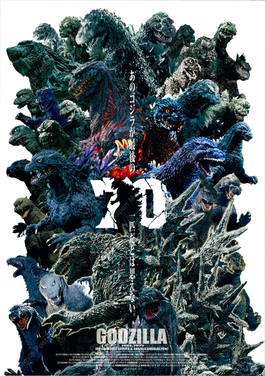 Godzilla 70th Anniversary (Original Japanese release 2023 B2 51x73cm) Vintage posters