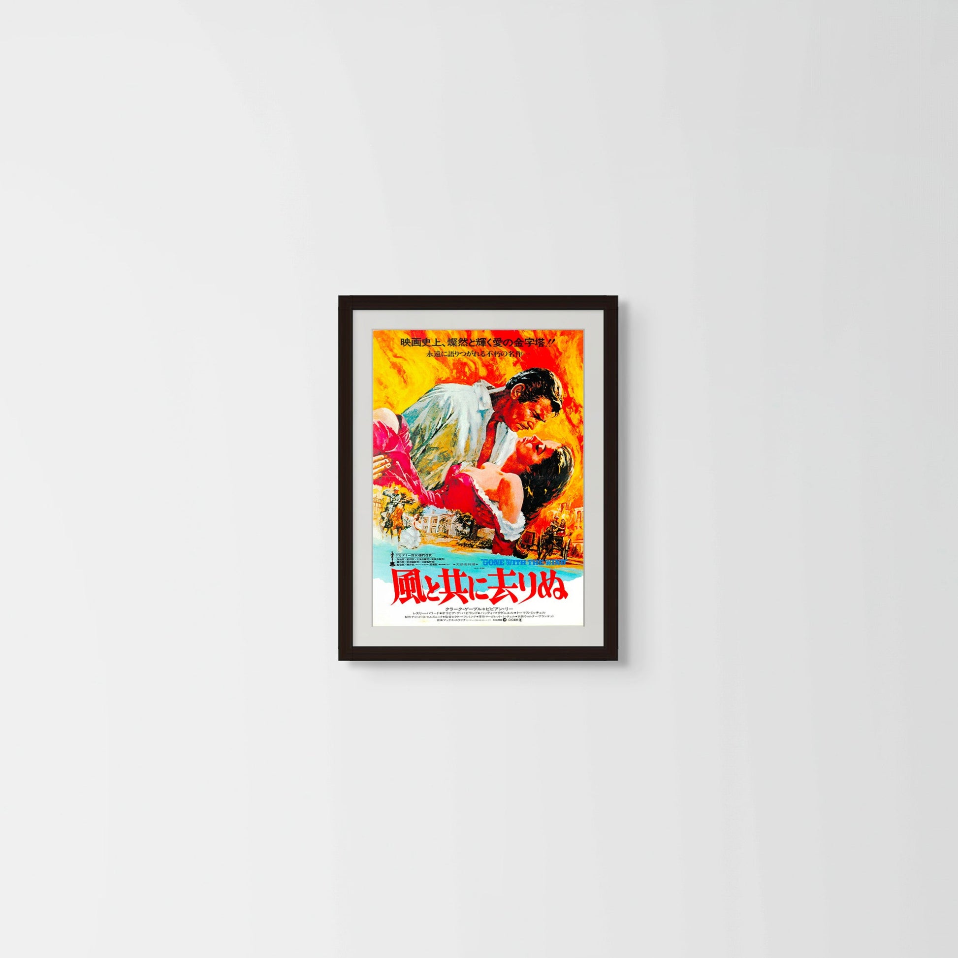 Gone With The Wind (Original Japanese revival 1982 B3 36x51cm) Vintage posters