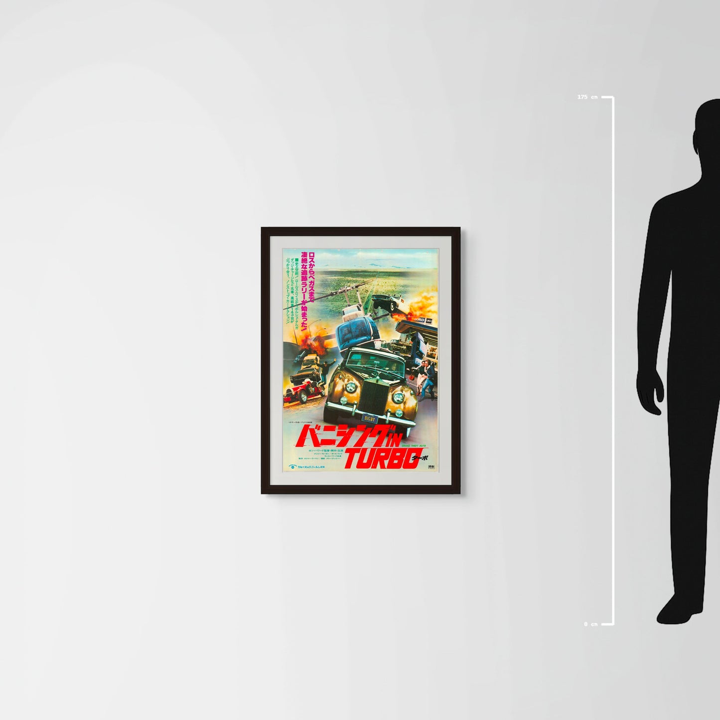 Grand Theft Auto (1980) Original Japanese Poster B2 Vintage posters