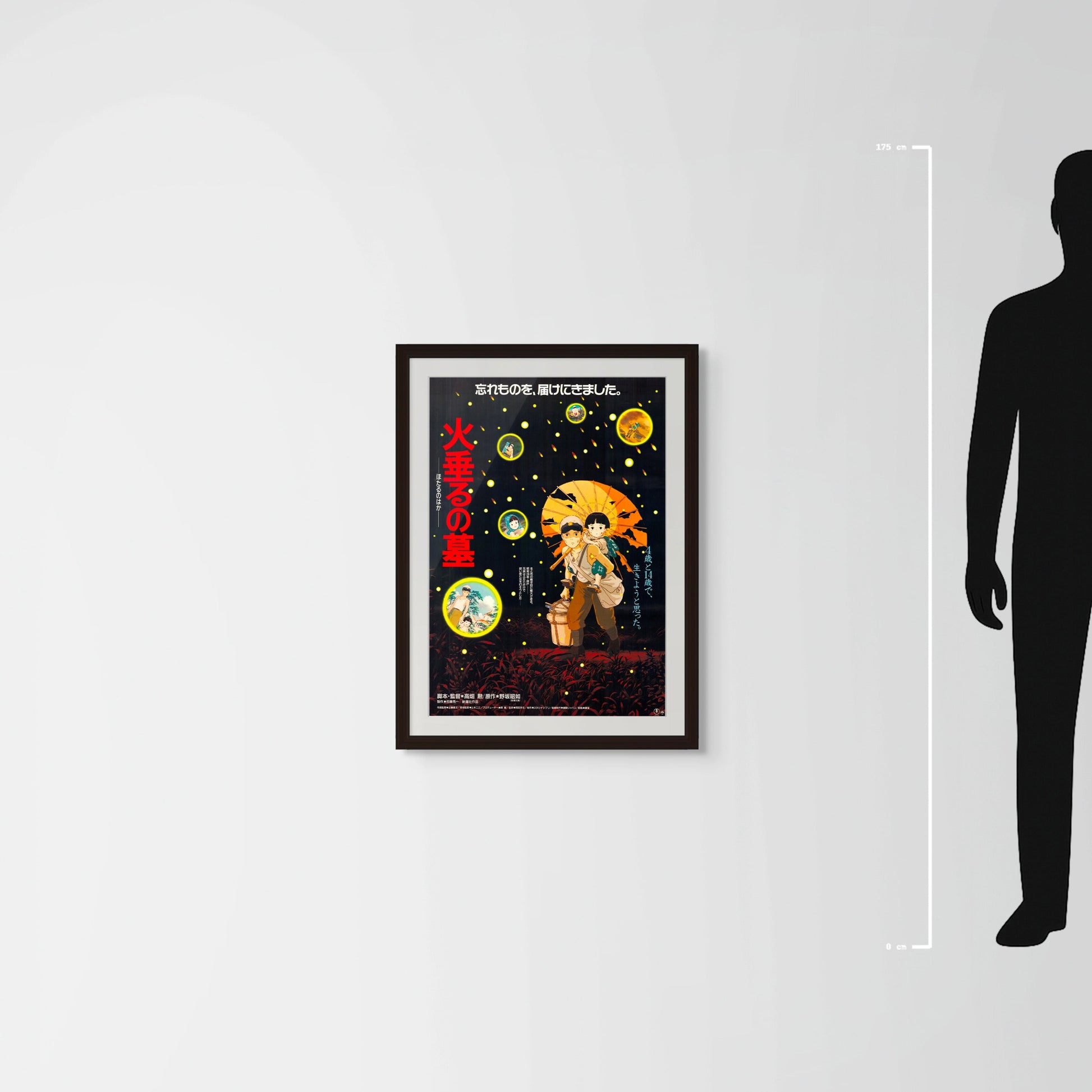 Grave of the Fireflies (Original Japanese release 1988 B2 51x73cm) Vintage posters