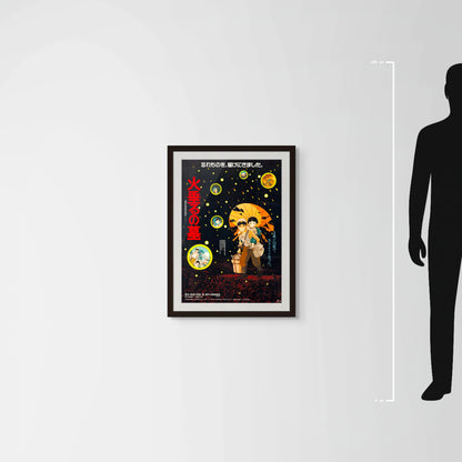 Grave of the Fireflies (Original Japanese release 1988 B2 51x73cm) Vintage posters