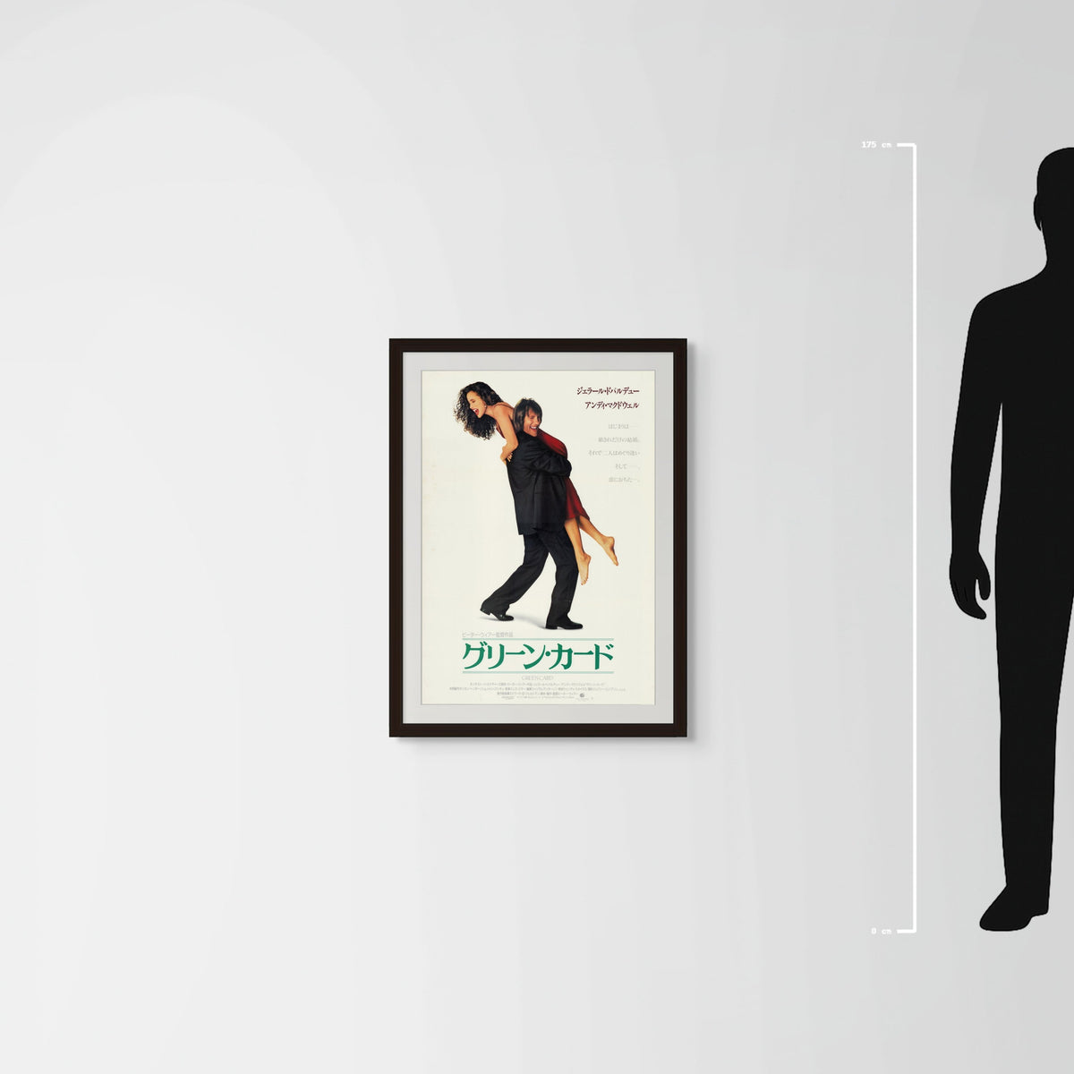 Green Card (1990) Original Japanese B2 Poster - Mockup