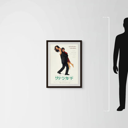 Green Card (1990) Original Japanese B2 Poster - Mockup
