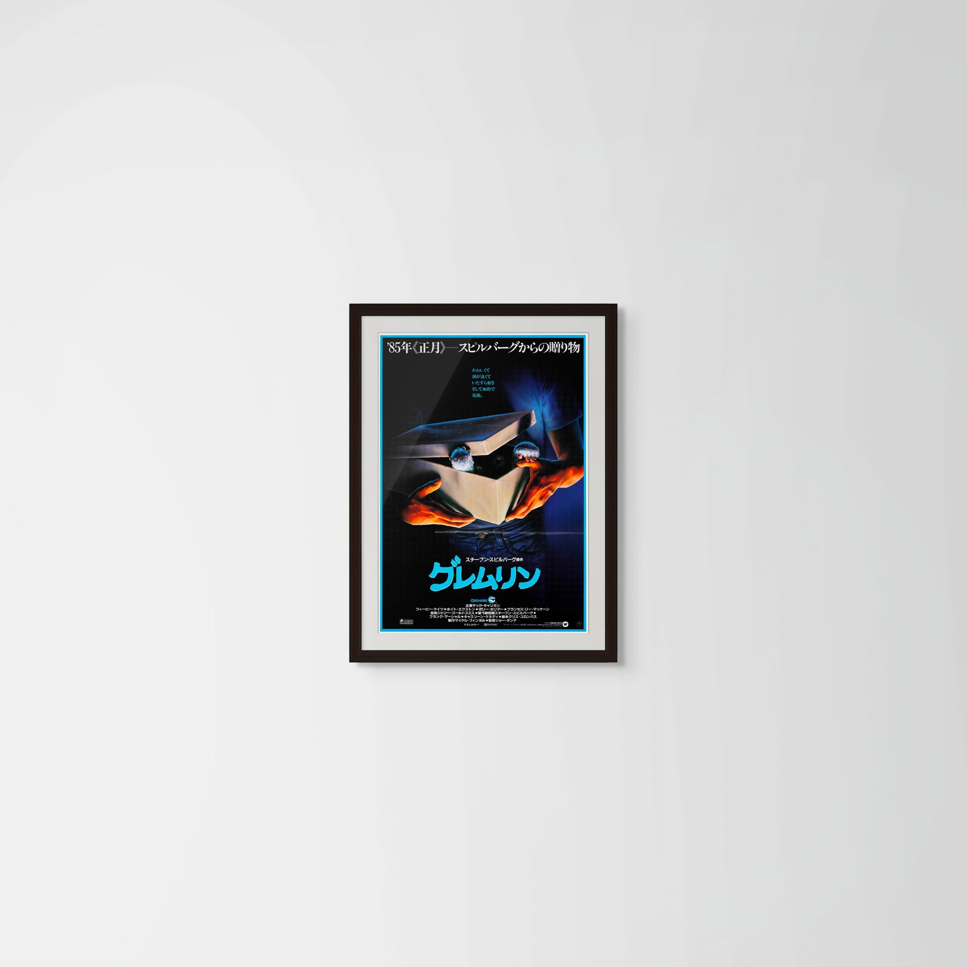 Gremlins (Original Japanese release 1985 B2 51x73cm) Vintage posters