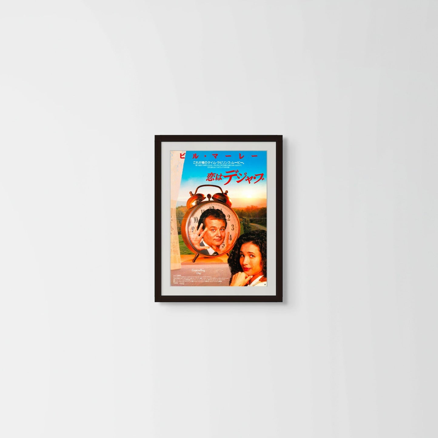 Groundhog Day (Original Japanese Release 1993 B3 36x51cm) Vintage posters