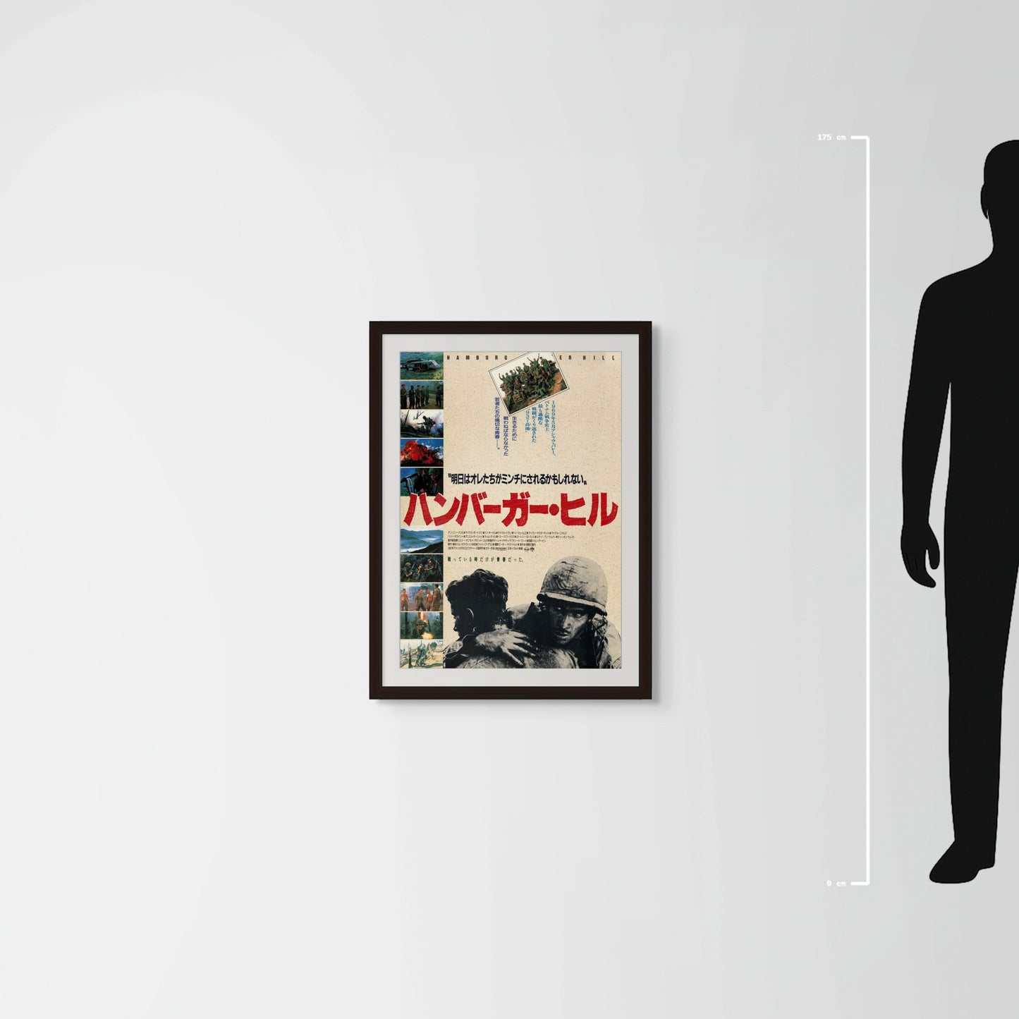 Hamburger Hill (1987) Original Japanese B2 Poster - Mockup