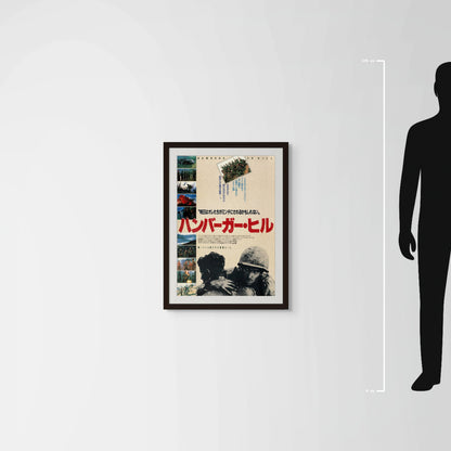 Hamburger Hill (1987) Original Japanese B2 Poster - Mockup