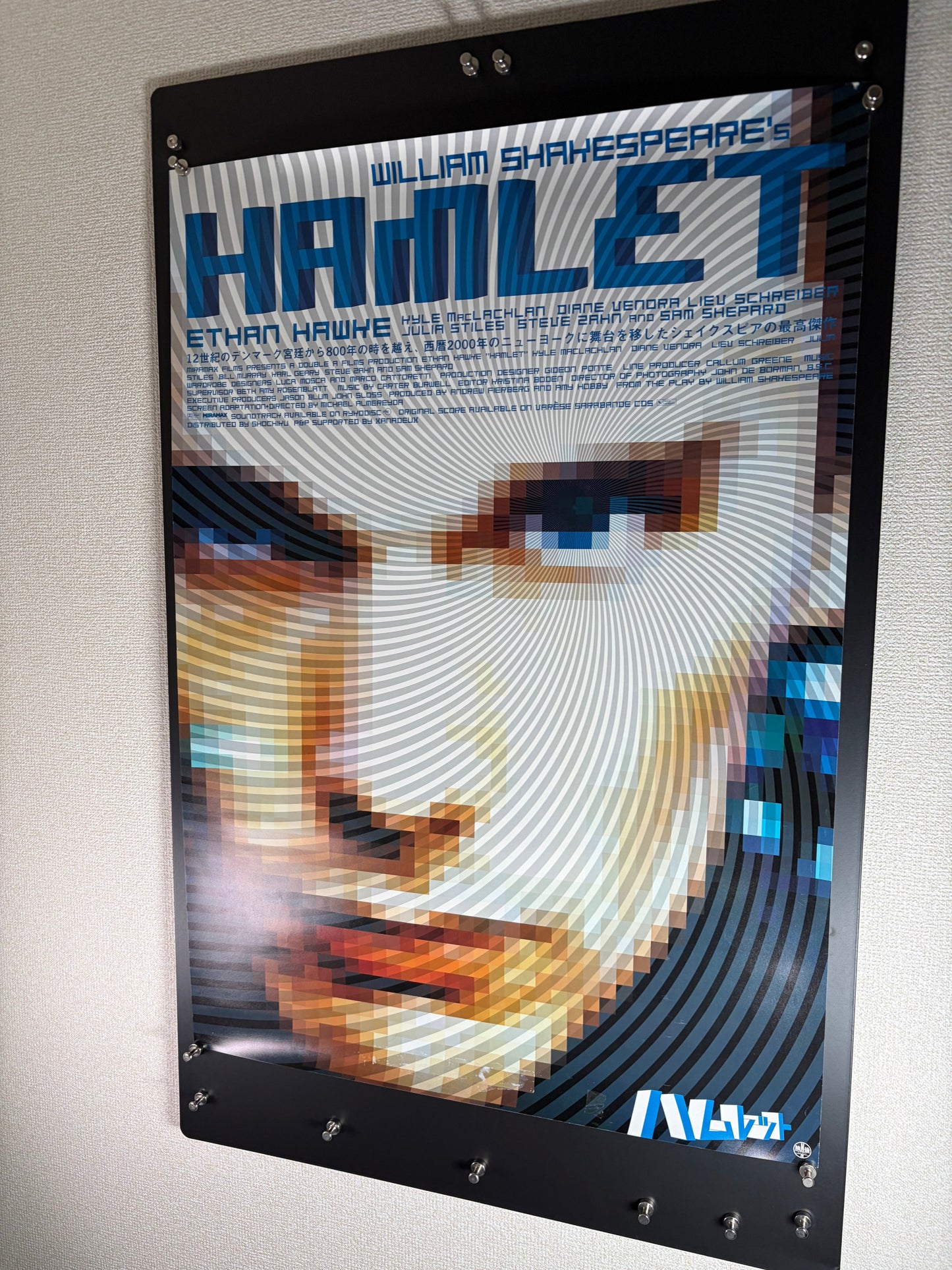 Hamlet (2000) Original Japanese B2 Poster - Condition detail 7