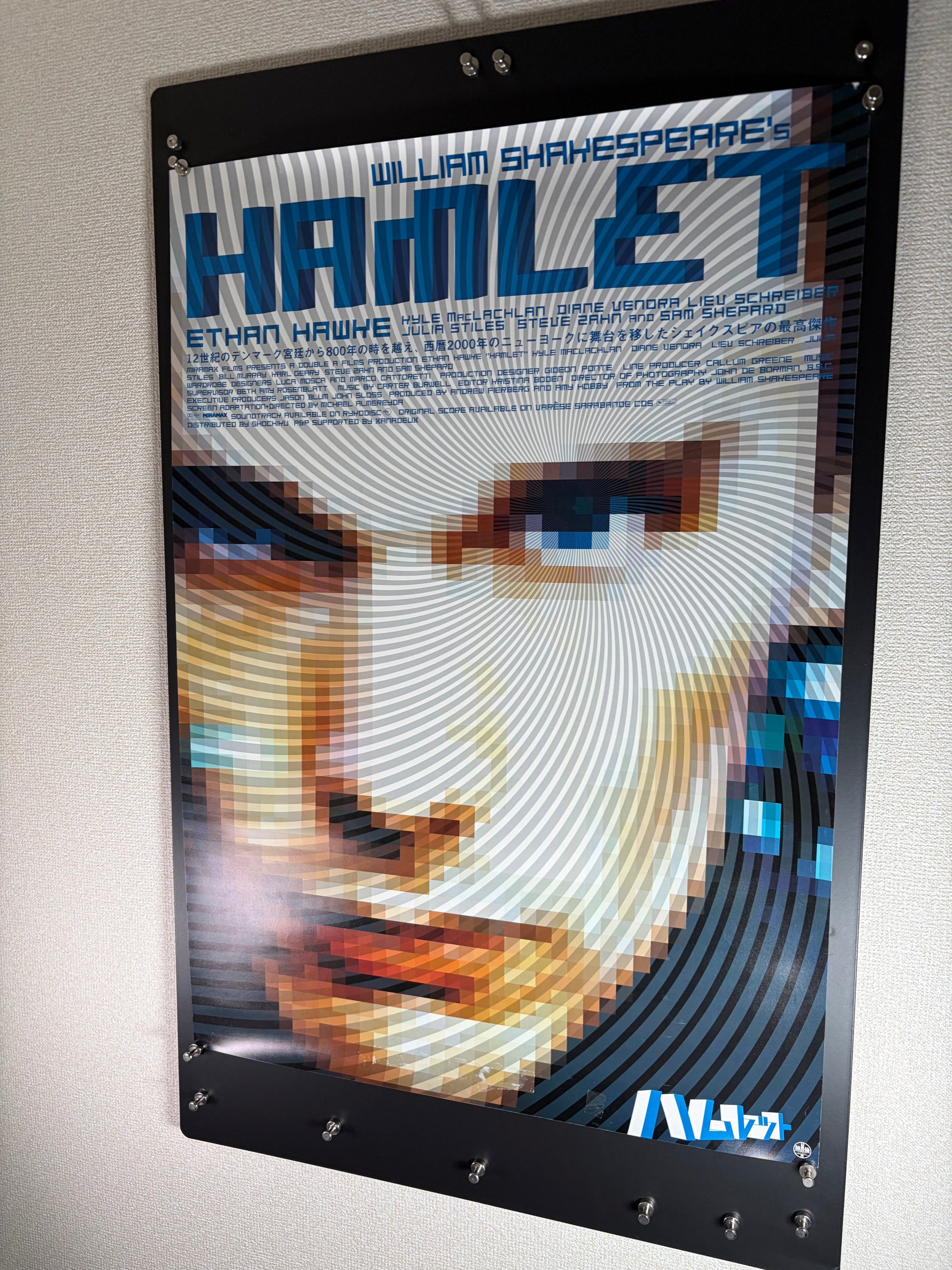 Hamlet (2000) Original Japanese B2 Poster - Condition detail 7