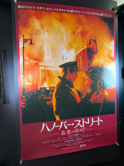 Hanover Street (1979) Original Japanese B2 Poster - Condition detail 8
