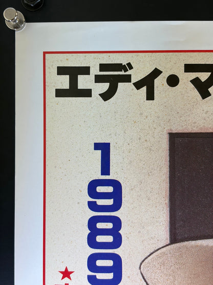 Harlem Nights (1989) Original Japanese B2 Poster Style A - Condition detail 5