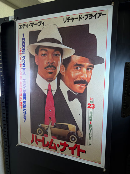 Harlem Nights (1989) Original Japanese B2 Poster Style A - Condition detail 6
