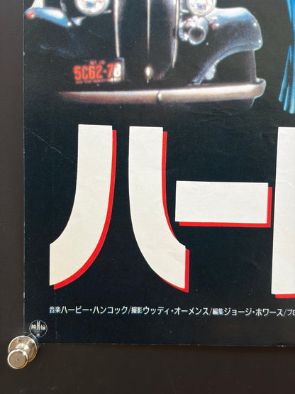 Harlem Nights (1989) Original Japanese B2 Poster Style B - Condition detail 5