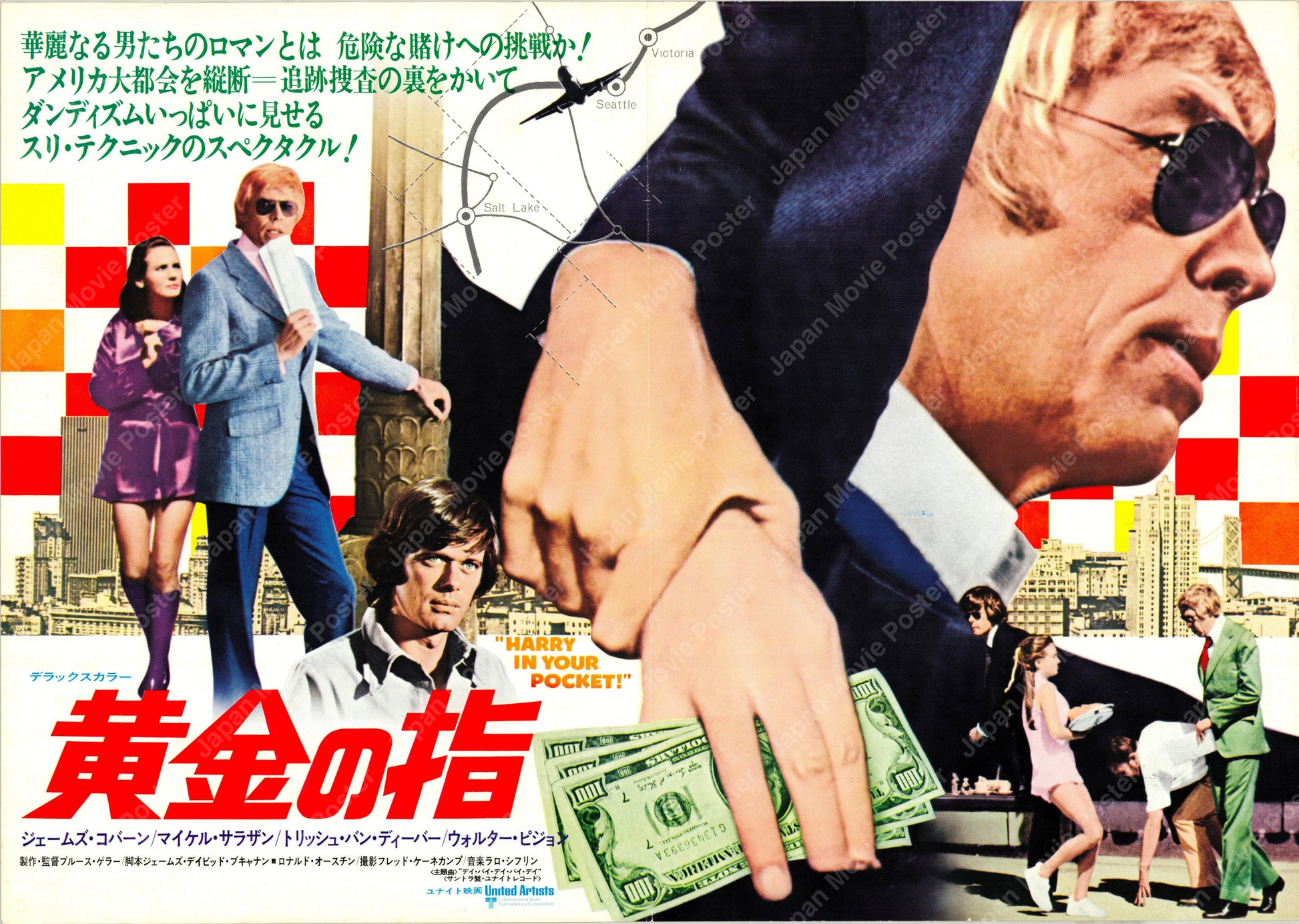 Harry In Your Pocket (Original Japanese release 1973 B3 36x51cm) Vintage posters