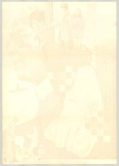 Harry in Your Pocket (Original Japanese Release 1973 B2 51x73cm) Vintage posters