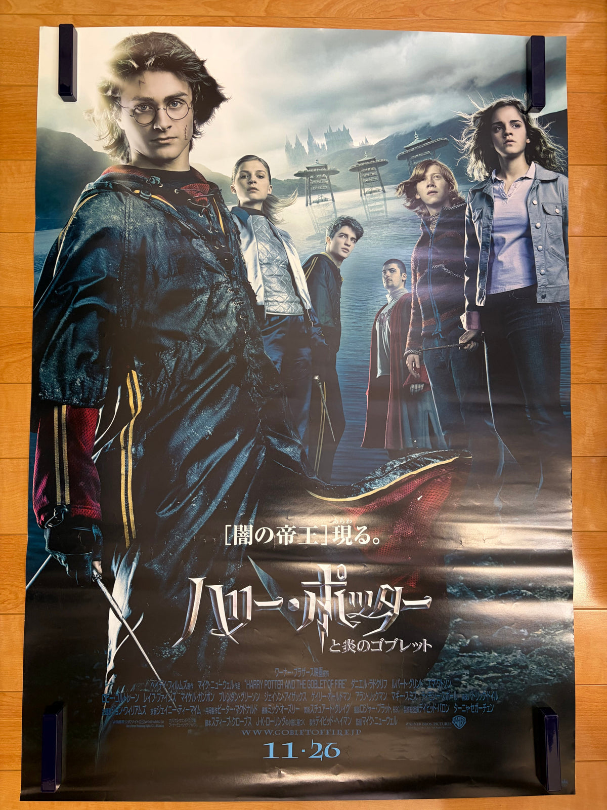 Harry Potter and the Goblet of Fire (2005) Original Japanese B1 Poster - Condition detail 14
