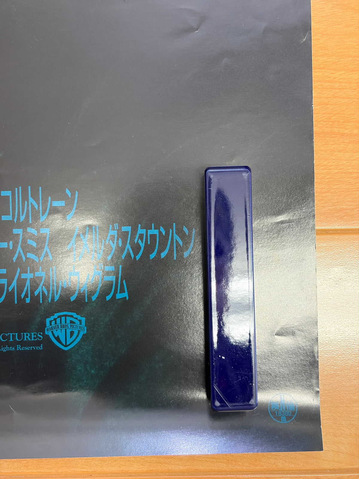 Harry Potter and the Order of the Phoenix (2007) Original Japanese B1 Poster - Condition detail 4