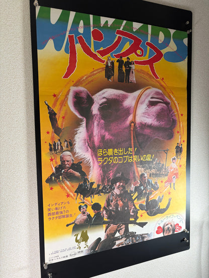 Hawmps! (1977) Original Japanese B2 Poster - Condition detail 7