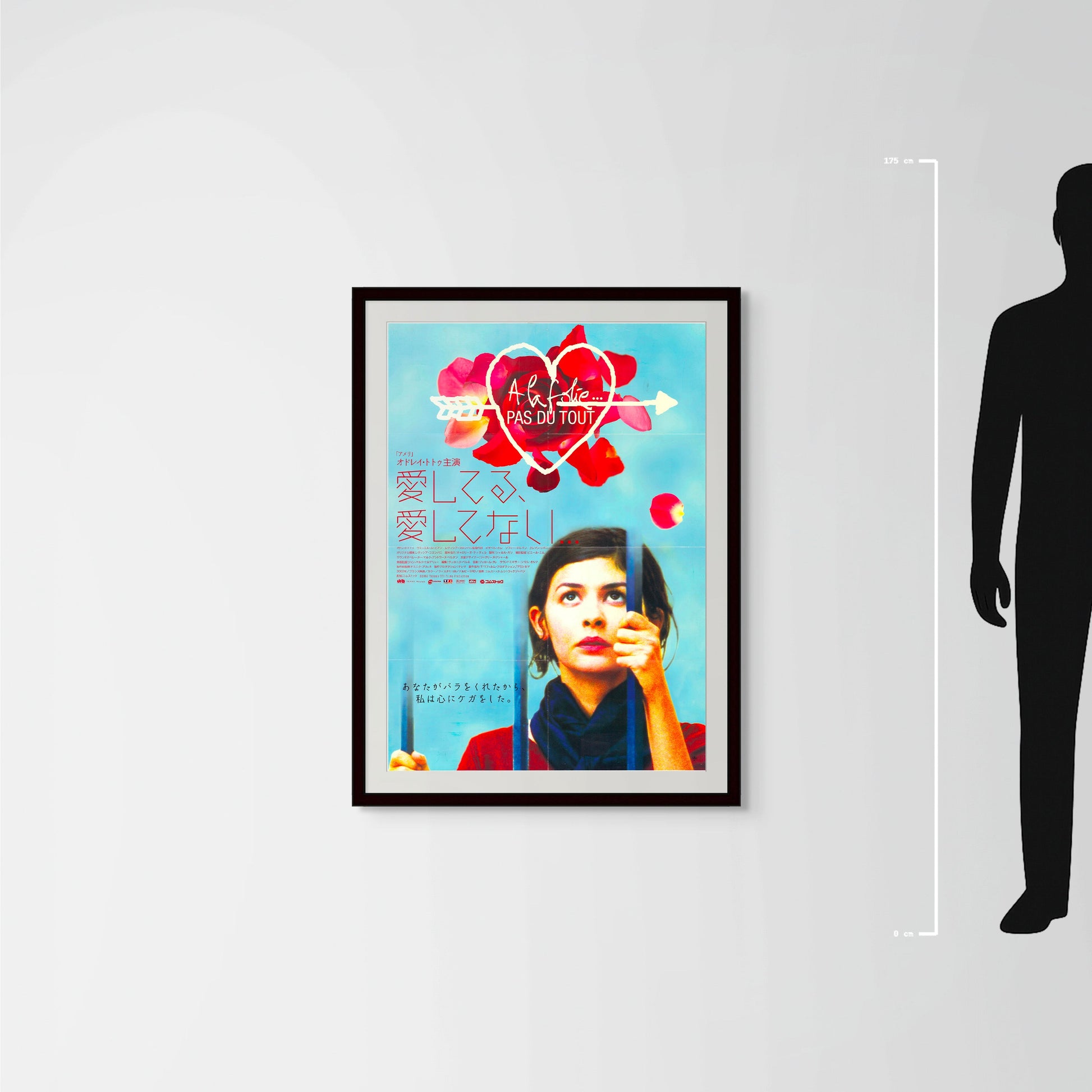 He Loves Me… He Loves Me Not (Original Japanese release 2003 B1 71x100cm) Vintage posters