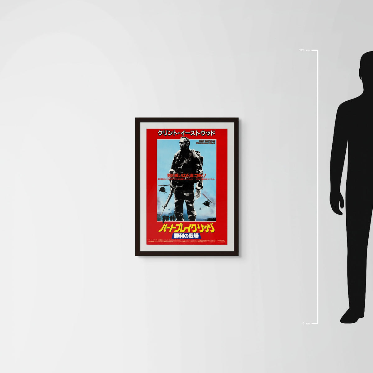 Heartbreak Ridge (1987) Original Japanese B2 Poster - Mockup