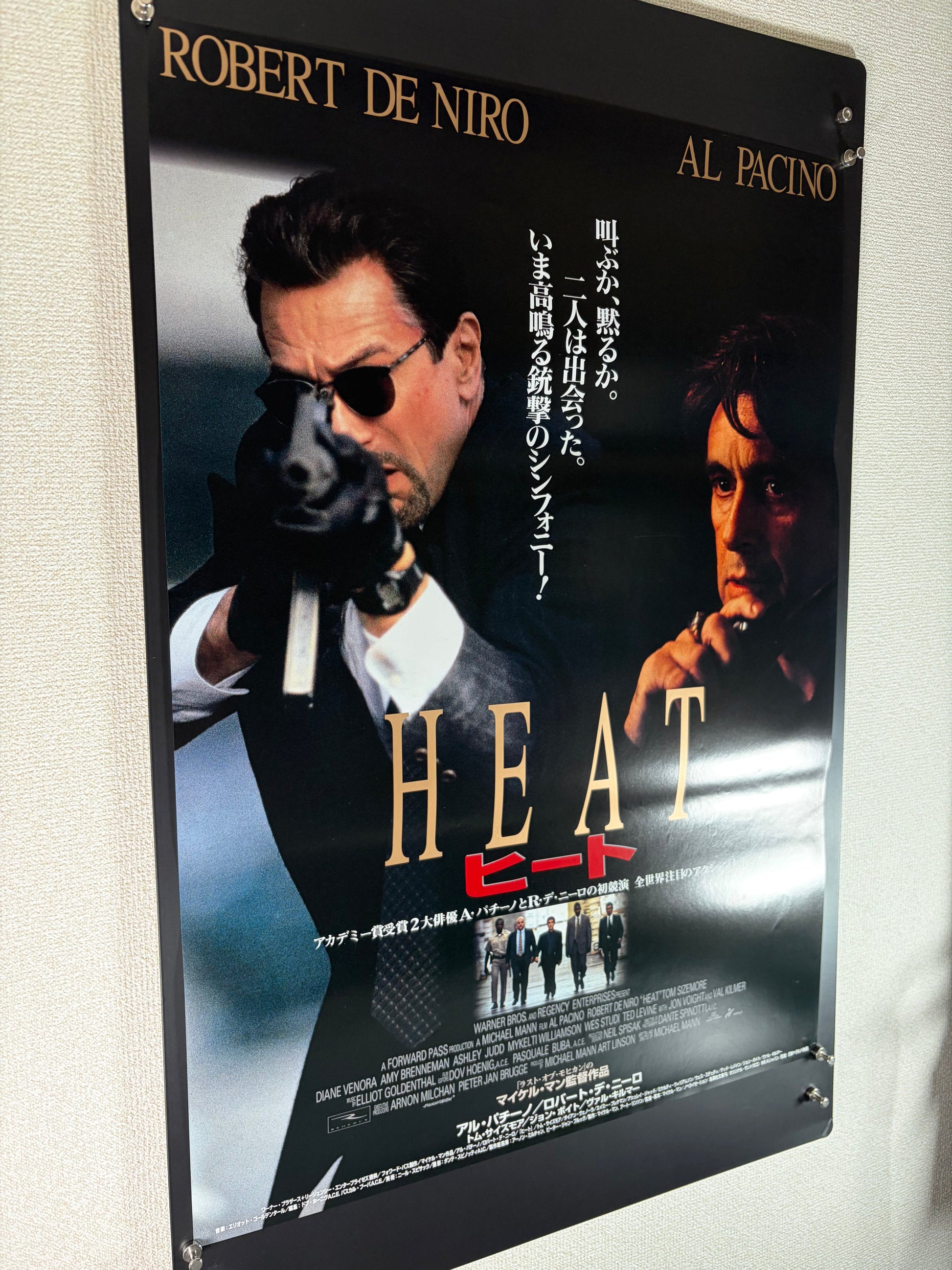 Heat (1996) Original Japanese B2 Poster - Condition detail 4