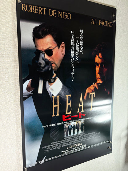 Heat (1996) Original Japanese B2 Poster - Condition detail 4