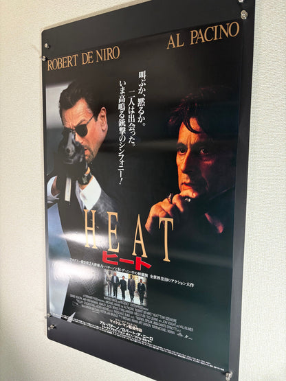 Heat (1996) Original Japanese B2 Poster - Condition detail 3