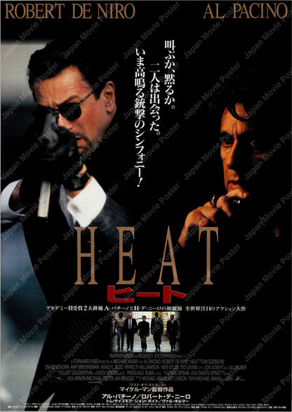 Heat (1996) Original Japanese B2 Poster - Front