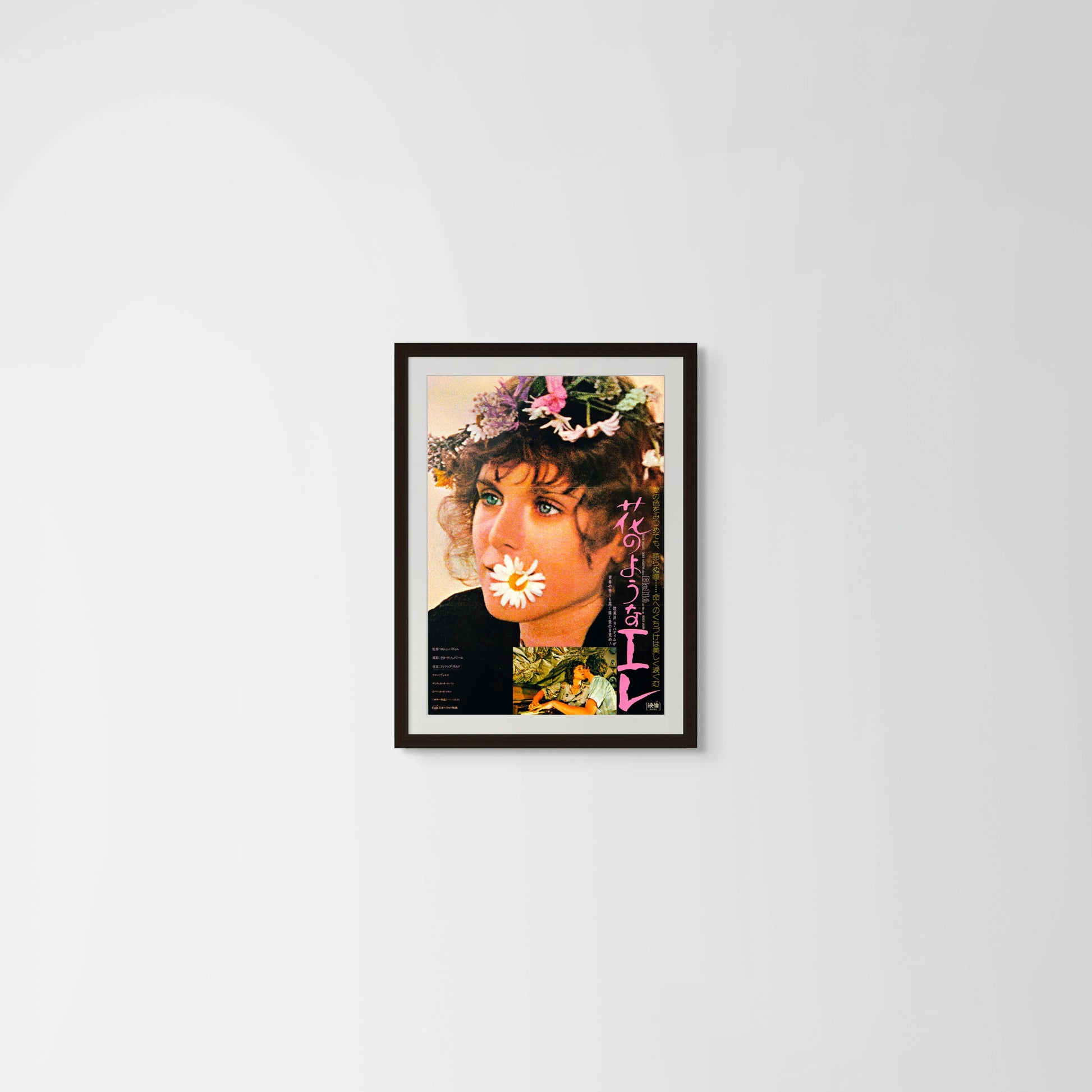Helle (Original Japanese release 1973 B2 51x73cm) Vintage posters