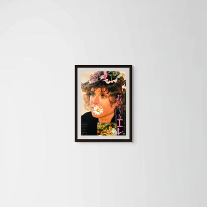 Helle (Original Japanese release 1973 B2 51x73cm) Vintage posters