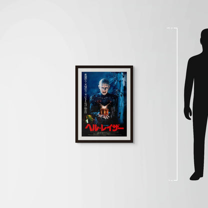 Hellraiser (1988) Original Japanese B2 Poster - Mockup