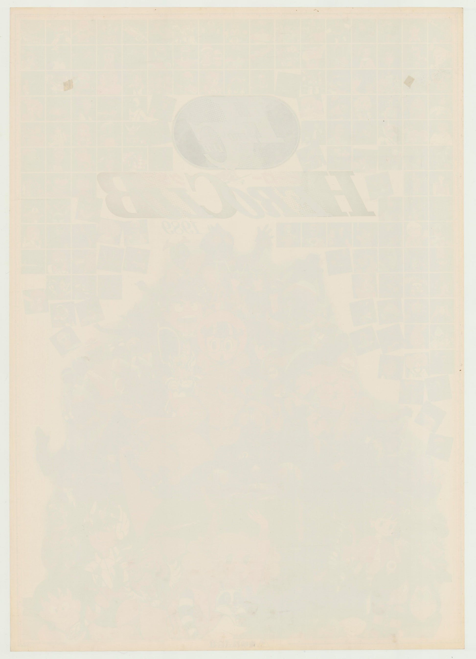 Hero Club 1989 (Original Japanese promotional piece 1989 B1 71x100cm) Vintage posters