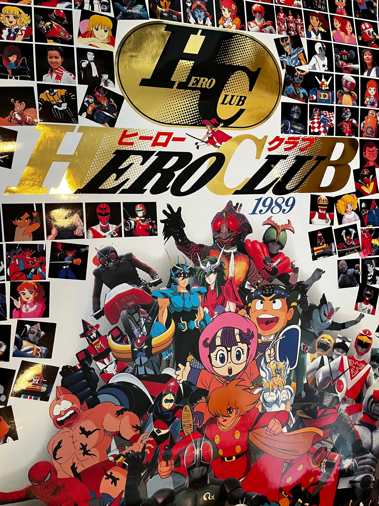 Hero Club 1989 (Original Japanese promotional piece 1989 B1 71x100cm) Vintage posters