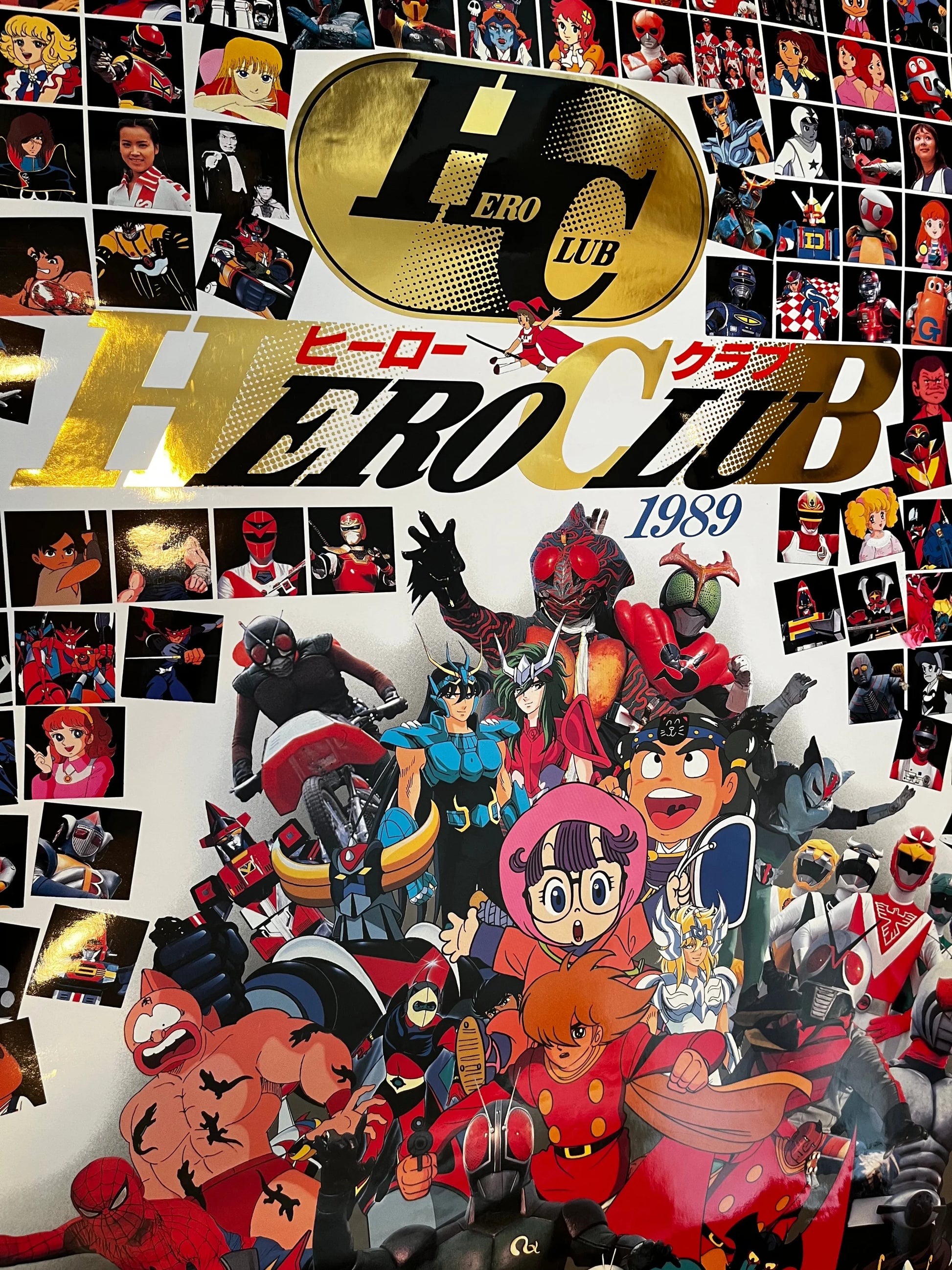 Hero Club 1989 (Original Japanese promotional piece 1989 B1 71x100cm) Vintage posters