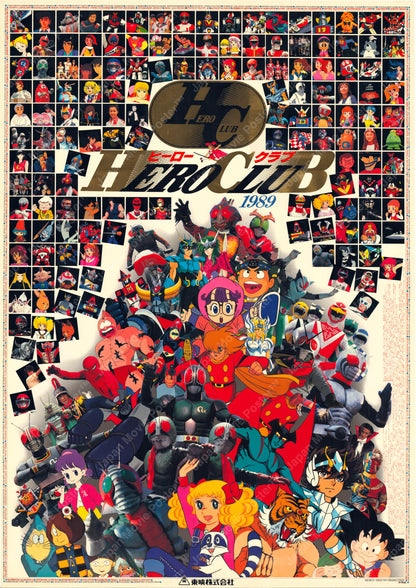 Hero Club 1989 (Original Japanese promotional piece 1989 B1 71x100cm) Vintage posters