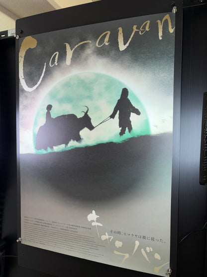 Himalaya (2000) Original Japanese B2 Poster - Condition detail 7